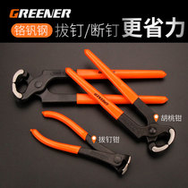 Green forest puller walnut pliers nailing pliers nailing pliers shoe pliers tool