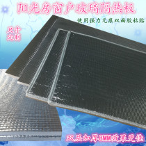 Sunshine room heat insulation film window glass aluminum foil sunscreen reflective film balcony self-adhesive sun visor home bedroom cooling