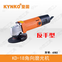Sturdy brand backhand angle grinder KD18-100 cutting machine hand grinder professional power tools