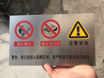 Metal nameplate custom aluminum plate Aluminum plate custom equipment machinery Stainless steel titanium corrosion plate screen printing custom