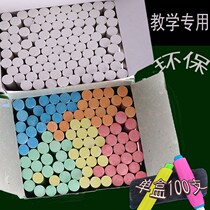 100 color environmental protection dust-free chalk children students painting teaching household chalk set teacher blackboard
