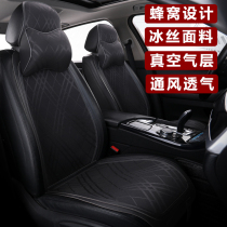 Spring and summer new saddle car cushion Ice Silk small waist car seat cushion ventilated air layer car seat cushion