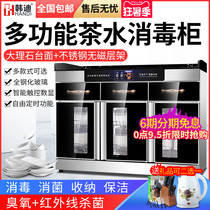 Commercial disinfection cabinet Household vertical three-door meal preparation and catering cabinet Hotel box stainless steel disinfection cupboard side cabinet