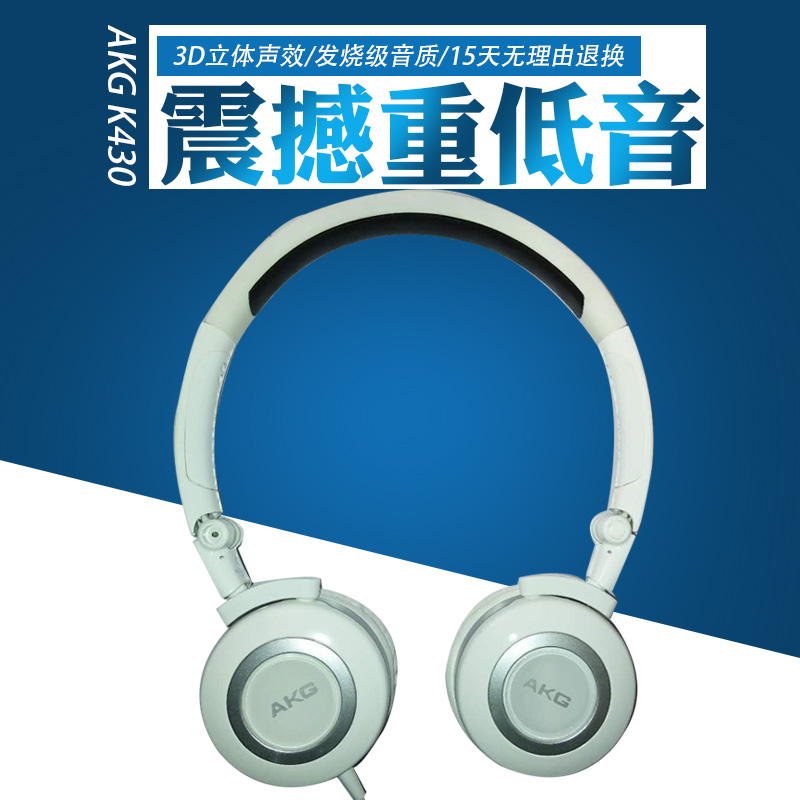 AKG/AITECHNOLOGY K420K430 Portable Head-mounted Folding Computer Game Bass Sports Music Headphones