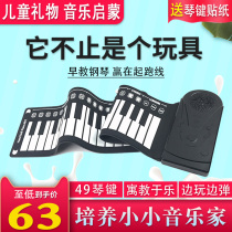 Carry soft piano electronic piano soft folding hand scroller beginner kindergarten teacher special rainbow 49 Keyboard