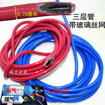 2L portable welding torch connecting pipe cut welding oxygen acetylene pipe small welding gun special pipe thick red and blue leather pipe