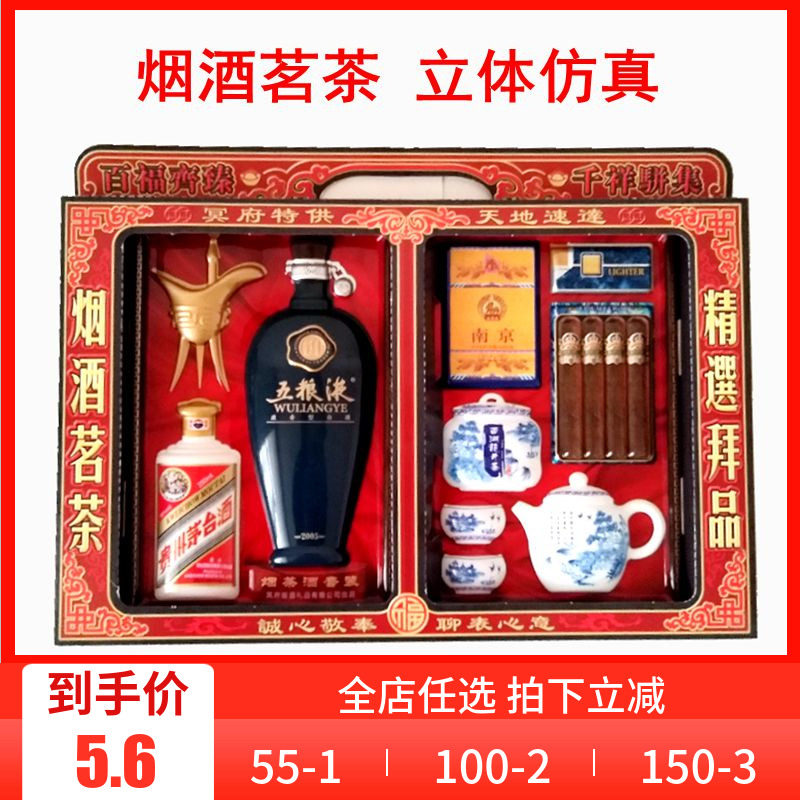 液茅台液-液茅台液促销价格、液茅台液品牌- 淘宝