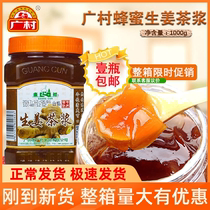 Guangzhou honey ginger tea 1 kg ginger tea tea tea fruit tea drink cold hot drink tea
