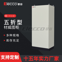 Liangu imitation Weitu ES five fold control cabinet PLC cabinet Export power cabinet IP65 cabinet 1500*600*400