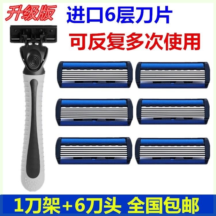 Shaving luminous head Hand ladder whisker Razor blade Razor blade Baby Mens Armpit hair nicks hair dual-use fashion tool