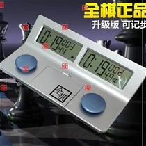 Go Timer Chess clock Chinese Chess Elephant Time timer Game Chess clock Alarm clock Timer Playing Chess 