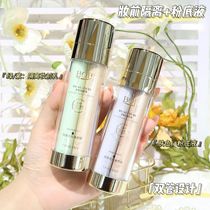 BOB Isolation Flawless Beauty Cream Concealer Oil Control Invisible Pore Isolation Makeup Front Cream Foundation Double Tube BB Cream