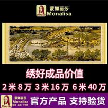 Mona Lisa Qingming Shanghe figure cross stitch 2020 thread embroidery new living room 2m 3m6m 22m panoramic full embroidery