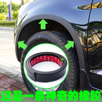 Car Trim Universal Wide Body Wheel Brow Crashproof Strip Rubber Anti-Scratch sticker Scratches Charcoal Fiber Black & White Adhesive Tape