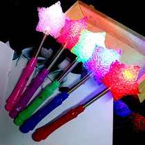 Electronic Fluorescent Stick Concert should be assisted with Rod Children Toys Luminous Star Rod Seven Colorful Grain Grain Stick Loving Rice Grain Stick