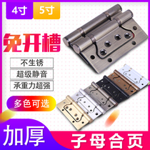 Slotted stainless steel silent No 54 inch thick child mother 304d wooden door hinge letter hinge project door inch