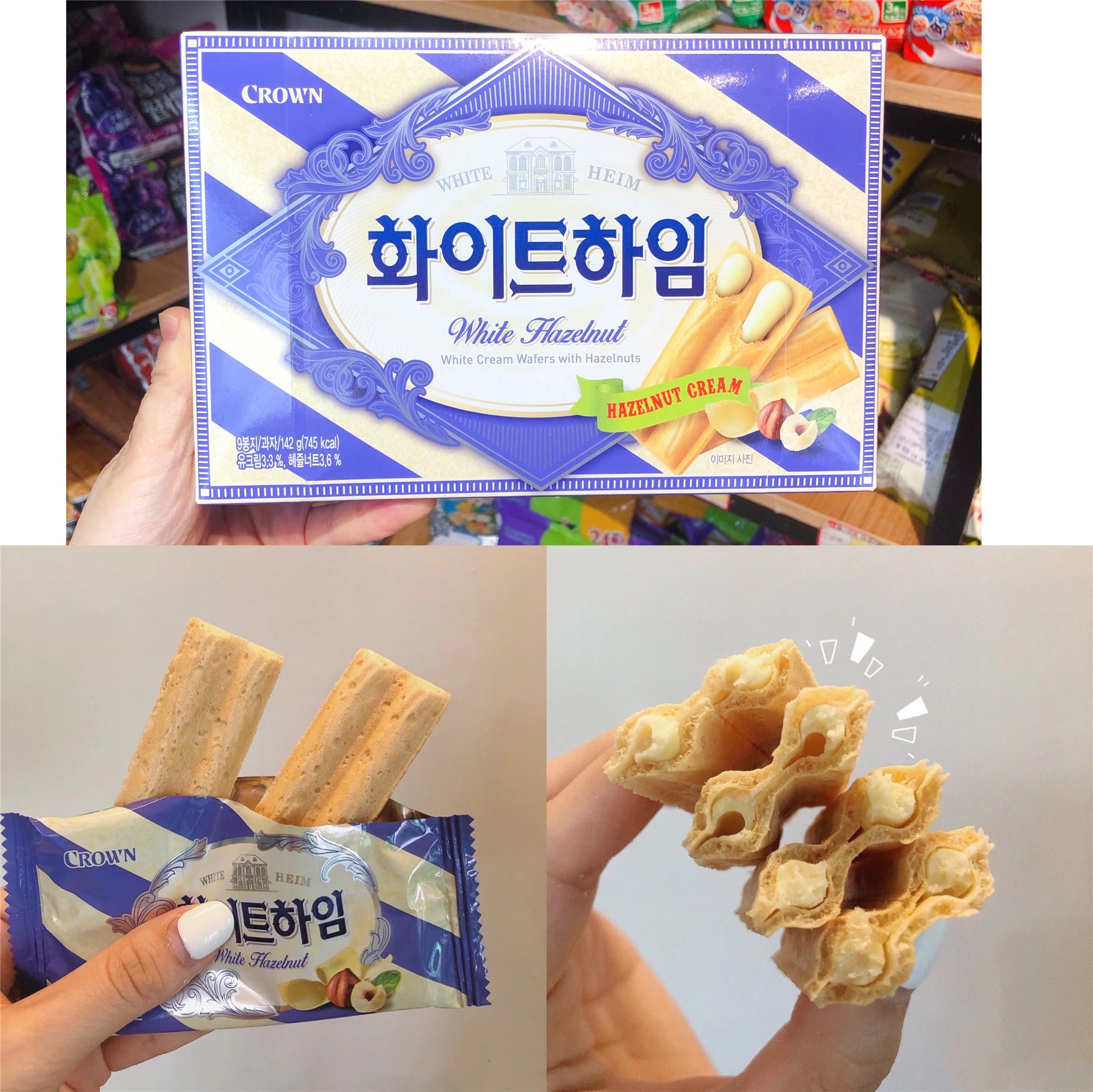 韩国进口零食克丽安Crown可瑞安榛子奶油威化巧克力夹心蛋卷饼干
