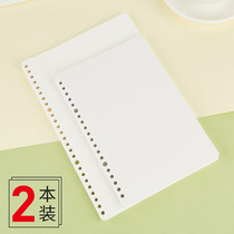 (2) 26-hole B5 loose-leaf paper loose-leaf back blank checkbox Notebook 20-hole A5 loose-leaf inner core