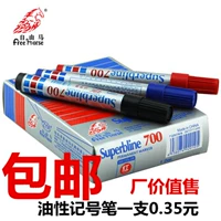 Baoneng Marking Pen's Oil -Head Wily Logistics Big Head CD -Rom 700 Оргарная ручка