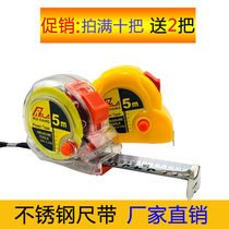 Hardware measuring tools Tape measure 3 meters Steel tape measure 5 meters 7 5 meters 10 meters Steel tape measure Woodworking ruler Meter ruler Tape measure