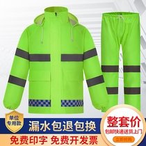 Reflective Raincoat Rain Pants Suit Traffic Road Administration Property Safety Sanitation High Speed Fluorescent Patrol Warning Split Rain Cape