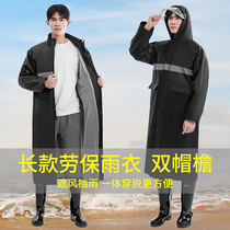  Raincoat long full body riot-proof rain male female adult outdoor labor insurance one-piece single thickened poncho jacket