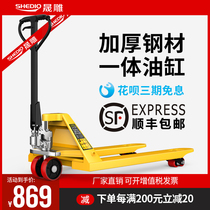  Shengdiao ground cattle forklift Manual warehouse storage truck forklift 2 3 5 tons household hand-pull trailer Hydraulic forklift