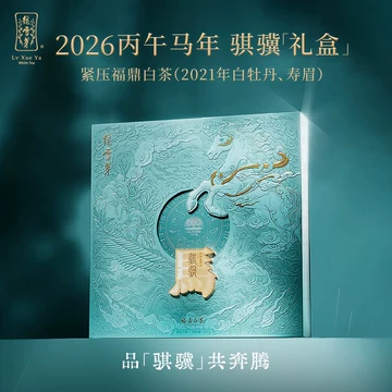 绿雪芽白牡丹福鼎白茶-绿雪芽白牡丹福鼎白茶促销价格、绿雪芽白牡丹福