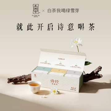绿雪芽白牡丹福鼎白茶-绿雪芽白牡丹福鼎白茶促销价格、绿雪芽白牡丹福