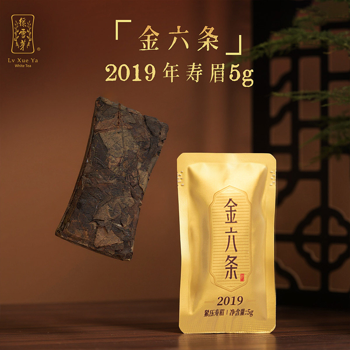 白茶绿雪芽-白茶绿雪芽促销价格、白茶绿雪芽品牌- 淘宝