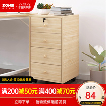 File cabinet drawer with lock office locker storage office cabinet short cabinet mobile table with drawer cabinet