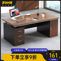 Desk Home Desktop Computer Desk Bedroom Minimalist Desk Drawer Writing Desk Staff Office Table And Chairs Combination