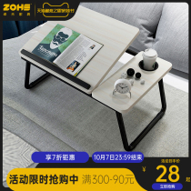 Bed desk laptop desk Lazy desk office desk dormitory student dormitory desk folding small table