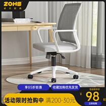 Computer chair home office chair backrest student dormitory learning chair comfortable sedentary computer seat ergonomics chair