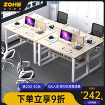 Desk Brief Yoyo Modern Staff Work Table And Chairs Combined Modern Screen Double Digit Staff Meeting Desk Computer Desk