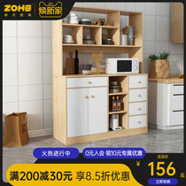 Dining Side Cabinet Modern Minima Household Small Household Type Kitchen Cabinet Locker integrated by wall High cabinet Cupboard Simple