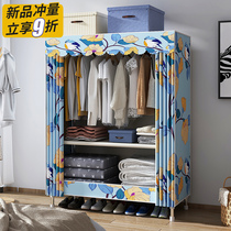 Simple wardrobe home bedroom cloth cabinet locker locker rental room with small simple modern storage wardrobe