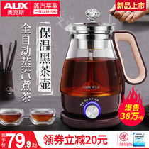 Oaks tea brewers Black Tea Teapot home automatic steam glass Electric Flower tea Puer steaming teapot