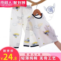Childrens pajamas Summer thin long-sleeved cotton toddler suit Boy girl baby home clothes Baby air conditioning clothes