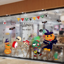 Halloween decoration Bar nightclub theme atmosphere party scene layout window glass stickers window stickers accessories