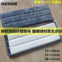 Mop home scraper hand-free hand-washing Topa wooden floor special tile Mop Mop artifact waterless