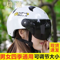 Yonghang electric battery car helmet gray male Lady Four Seasons universal helmet summer helmet cute Harley half helmet