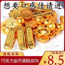 Gold Coin Chocolate Cake Decoration Pendulum with Edible Metatreasure Baking Peanut Gold Bars Chocolate Loving Shaped Delight