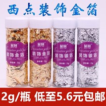 Cake decoration gold foil cooking mousse cake decoration biscuits pastry sushi ice cream low price promotion 2G