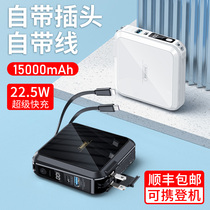 Remax comes with line charging treasure PD fast charging Ultra-thin compact and portable mobile power supply with cable Integrated suitable for Apple 12 special iPhone official flagship store 1112promax mobile phone