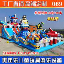 New inflatable castle outdoor large trampoline slide childrens park naughty Castle Square stall air cushion jumping bed