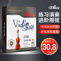 Look for A706 Alice violin string (playing string) violin set string 1-4 string