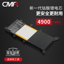 The CMP for Asus V555U V555L LB A555U MX555 VivoBook 4000 C21N1408 notebook