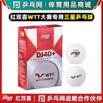 Red Double Happiness 2021WTT World Table Tennis Championships Three-Star Table Tennis 3-Star Tour Top DJ40 Competition with Sewed Ball