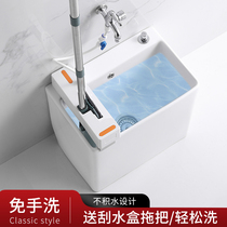 Mop pool hand-free toilet household ceramic lazy mop pool square spin dry wiper box mop pool trumpet